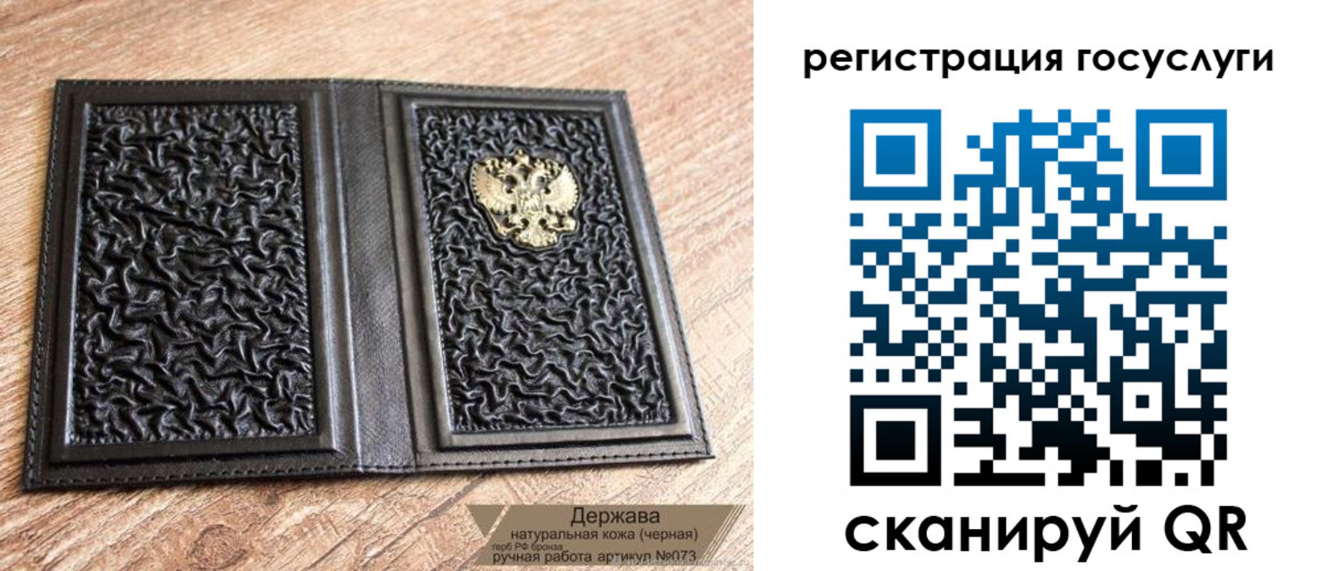 временная регистрация поиск в Боре